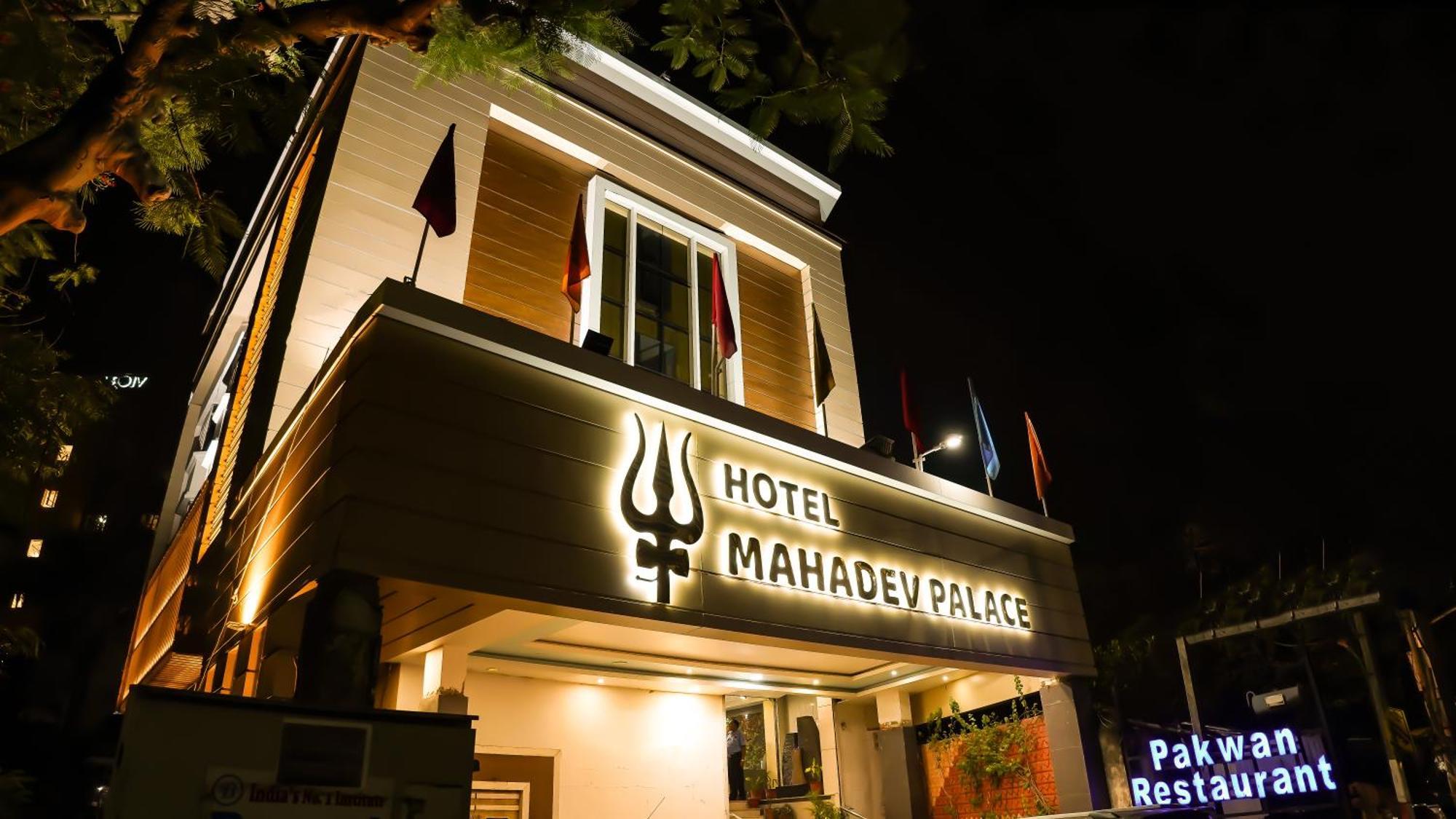 Hotel Mahadev Palace Deoghar Exteriér fotografie