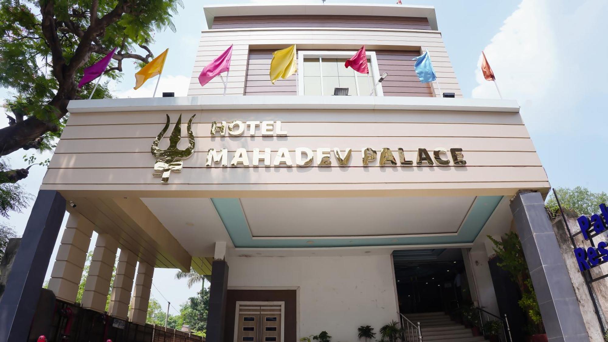 Hotel Mahadev Palace Deoghar Exteriér fotografie